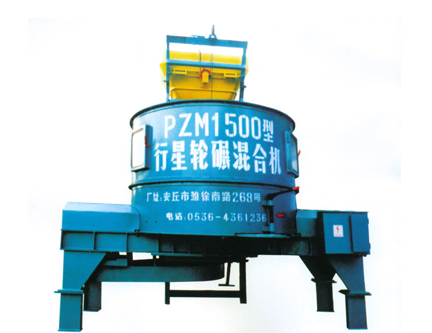 行星轮碾搅拌机' width=